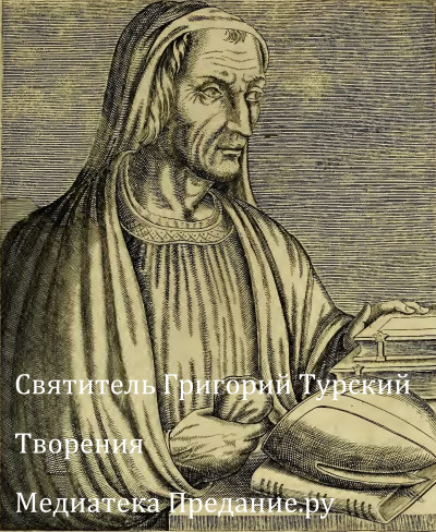 Скачать Творения