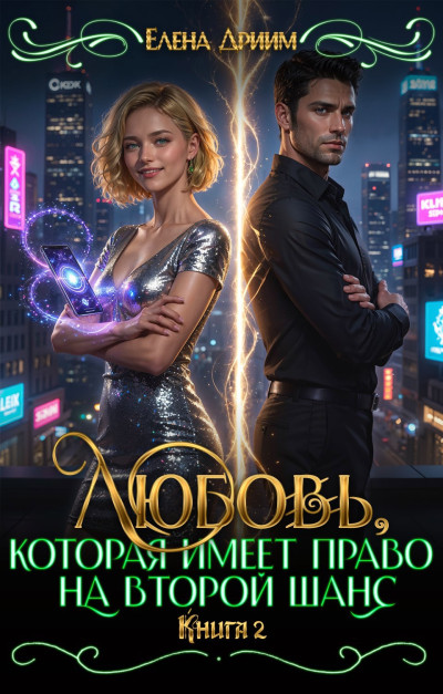 Скачать Иноков Каллиста и Игнатия Ксанфопулов наставления безмолвствующим, в сотне глав