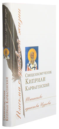 Скачать Творения