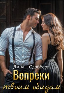 Скачать Недобор на факультете: вызывайте попаданку!