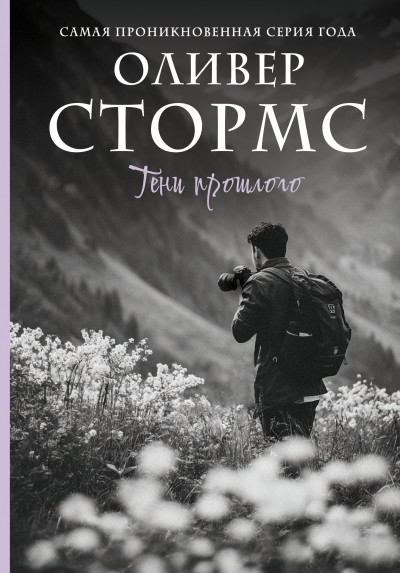 Скачать Боевая академия: курс-на-падения