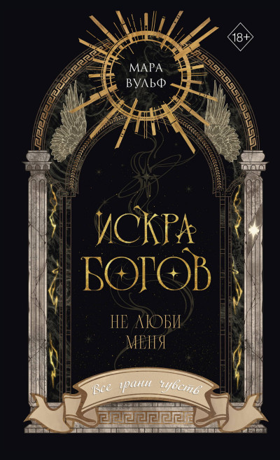 Скачать Не люби меня