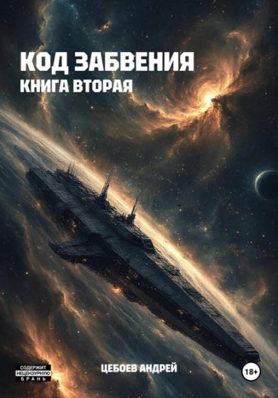 Скачать Мастер 15