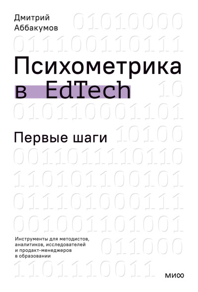 Тезаурус усилителей эмоций