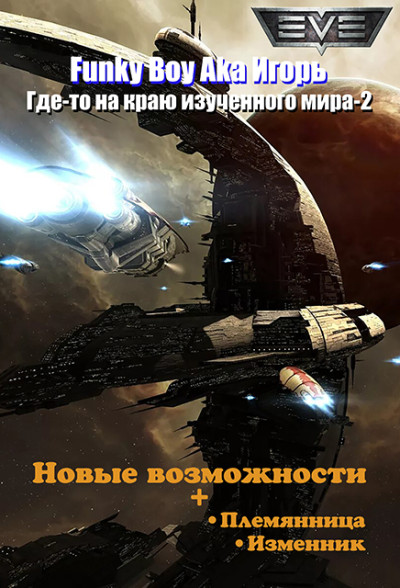 Новые возможности